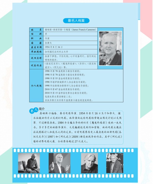 跟着TED演讲学英语 偶像明星励志英文演讲精选 中英文对照英汉双语读物 每天背点好英文 英语听力 零基础成人自学入门英语阅读书籍