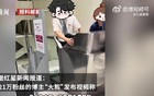 厦航被强制降舱当事人称希望道歉