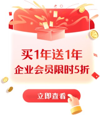 个人音乐VIP限时五折