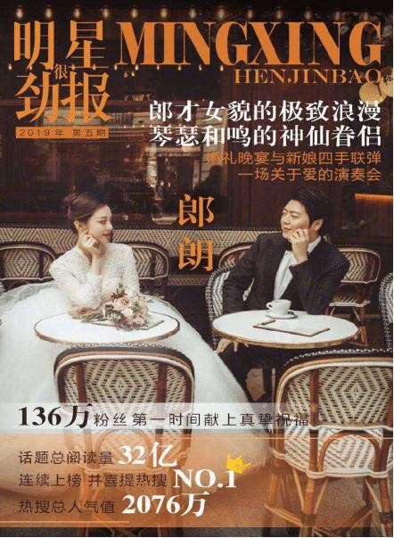 明星劲爆新闻海报形式来袭，这些艺人近半年的动态，你知道几个？