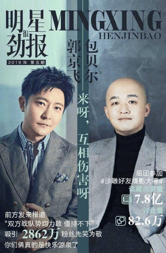 明星劲爆新闻海报形式来袭，这些艺人近半年的动态，你知道几个？