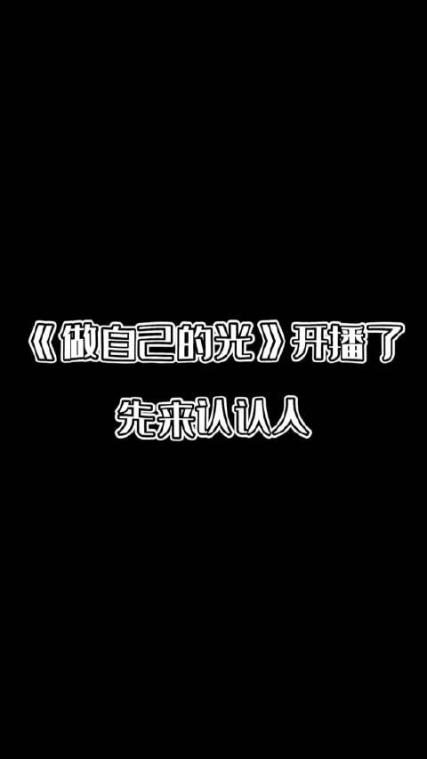 从制作团队到演员都很让人放心有没有？