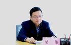 “内鬼”梁伟被查，不久前还曾露面