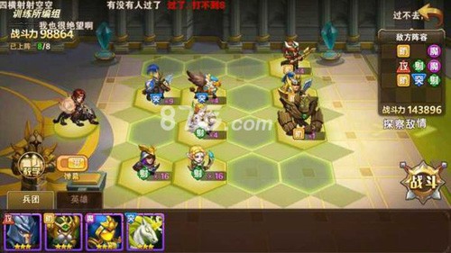 英雄无敌手游明星挑战3怎么过 明星挑战3怎么玩S攻略
