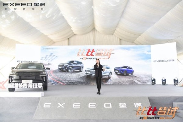 比比皆试——星途X超能挑战赛第Ⅲ季 湖北站 精彩呈现
