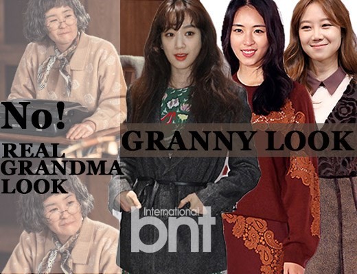韩国明星教你时尚演绎Granny Look诀窍