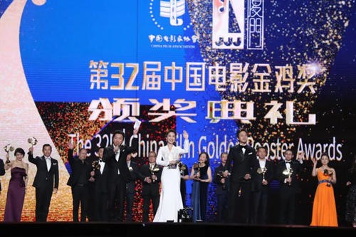 第33届中国电影金鸡奖开幕式，嘉宾云集星光熠熠!