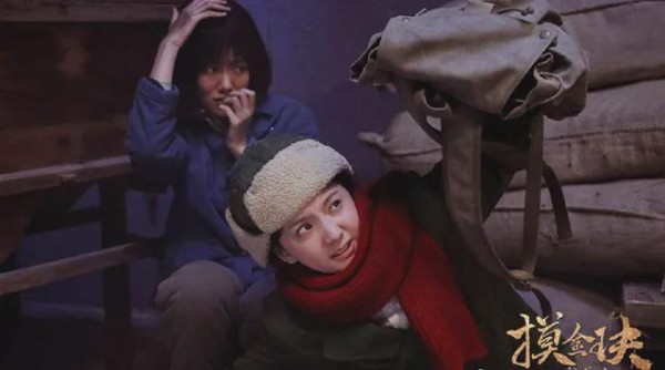 摸金玦之守护人：没一个顶流明星，却用演技说话！这才是良心作品_娱乐产业_影视综艺