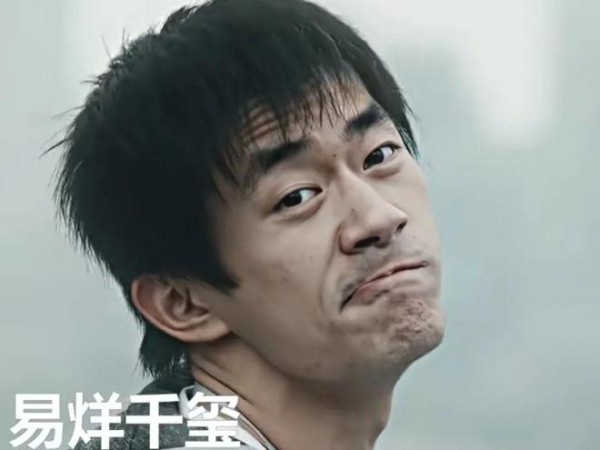 对于易烊千玺的成长蜕变，原因是什么？从心理学角度分析