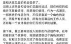 知识付费平台是如何分成的？