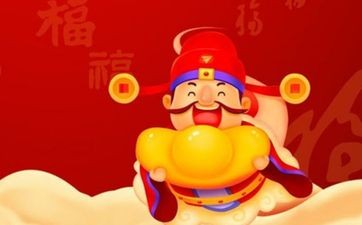 2024年结婚运势旺的星座有谁