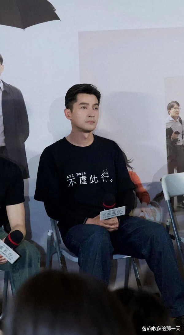 好家伙！胡歌新电影首映，网上一片差评，观众的理由出奇一致