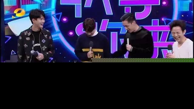 快乐大本营当红小生跟胡歌抢C位，胡歌是这样回应的，为胡歌点赞