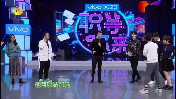 快乐大本营当红小生跟胡歌抢C位，胡歌是这样回应的，为胡歌点赞