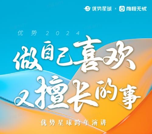 （来源：News快报）