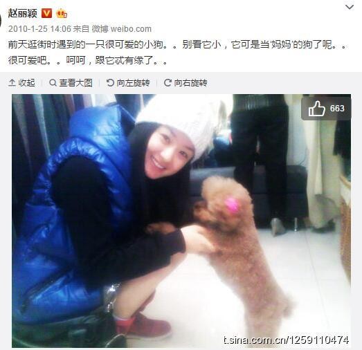 赵丽颖7年前的一张照片打脸整容谣言, 网友: 天生丽质哪用得着整容