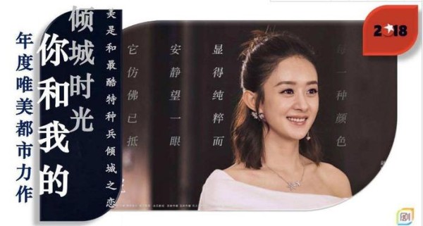 赵丽颖7大新剧将上线，新剧将携手胡歌，联手杨幂，你期待么？