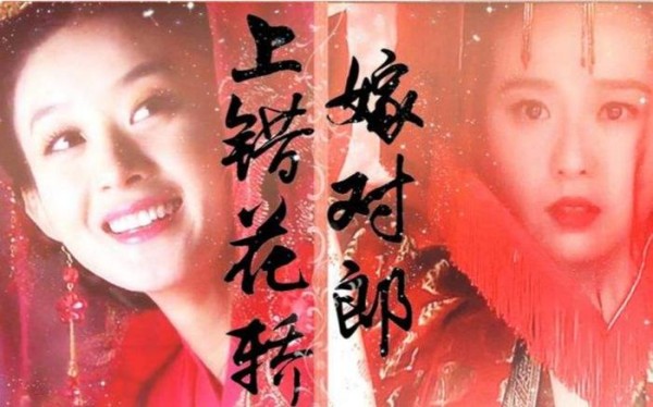 赵丽颖7大新剧将上线，新剧将携手胡歌，联手杨幂，你期待么？