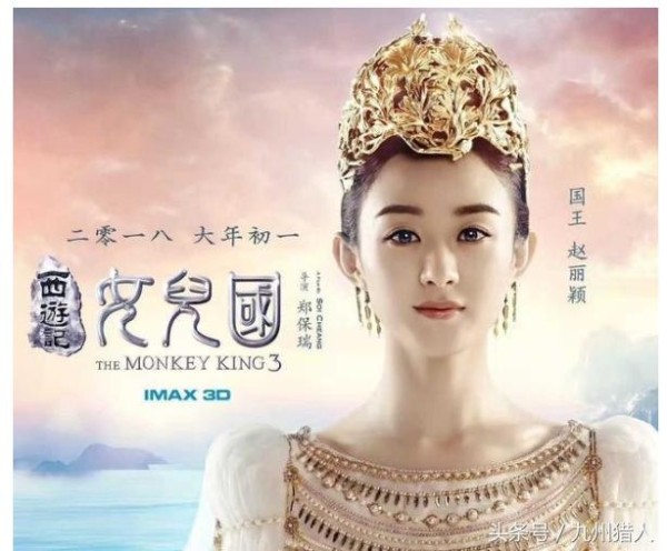 赵丽颖又要霸屏了！五部新剧上映 赵丽颖新戏盘点哪部能超越楚乔传