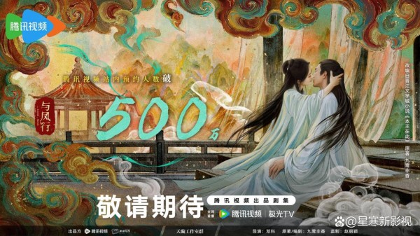 《与凤行》档期已定，赵丽颖解锁新身份，央视力挺将成古装新王炸