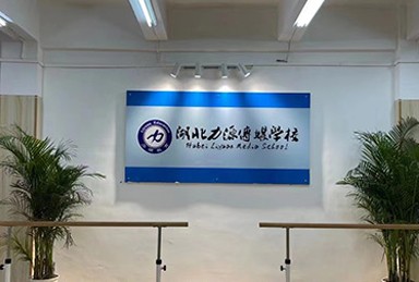力源传媒