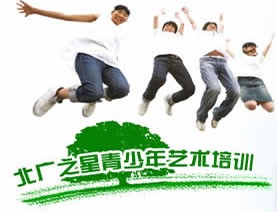 北广之星