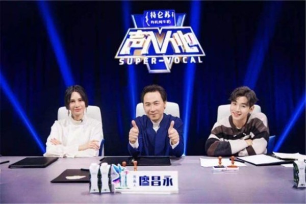 《声入人心》最美歌声选手已内定！居然是TA？-有驾