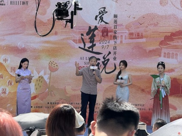 聚焦美丽经济,明水古城香腮岛美妆生活艺术街区打造美妆产业新样态!