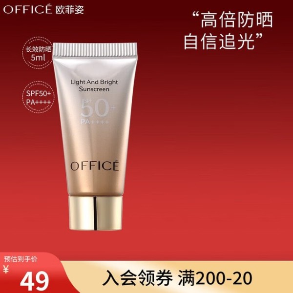 全面解析：五种专业美妆护肤技巧，打造完美肤色防护伞——防晒产品选购指南