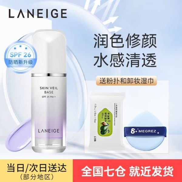 全面解析：五种专业美妆护肤技巧，打造完美肤色防护伞——防晒产品选购指南