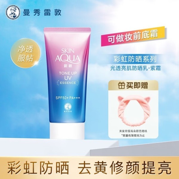 全面解析：五种专业美妆护肤技巧，打造完美肤色防护伞——防晒产品选购指南