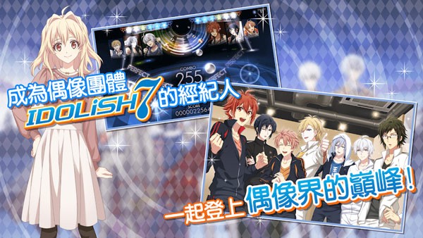 偶像星愿最新版 1