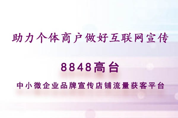 如何成功运营一个电商网红店