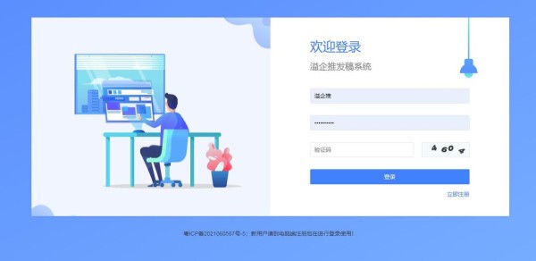 如何利用微博大V和KOL等网络名人来扩大品牌影响力？