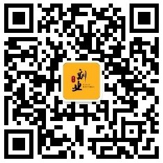 副业网公众号
