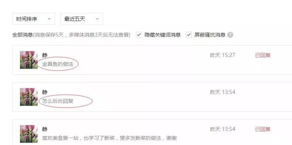 疯狂吸粉，学会这个绝招就够了