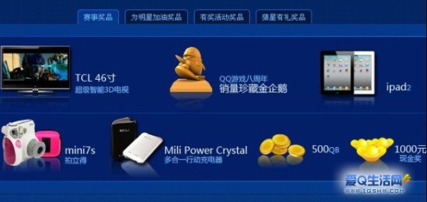 QQ截图20110923164321.jpg