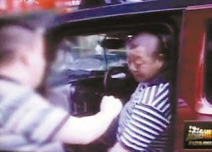 便衣出示证件。