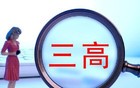 “老年痴呆”的5大征兆，越早发现越好！