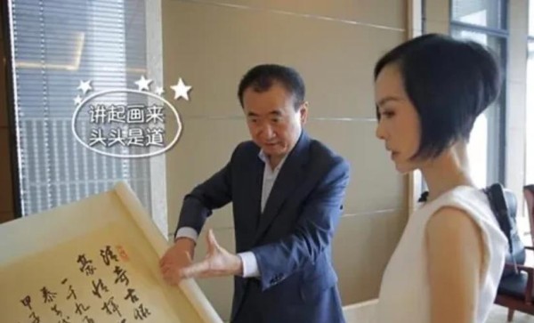 鲁豫访谈王健林、姚明、周星驰大腕，采访技巧很失败，说话得罪人