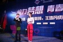 瀚博公关演艺策划公司