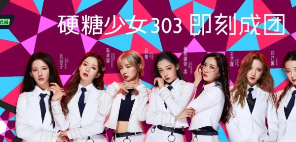 艺人统筹揭秘：节目全流程