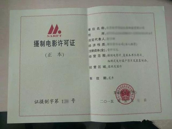 【干货】筹备、拍摄、拿龙标，一文看懂电影制作全流程