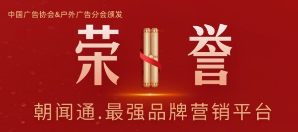 “网红”新势力：揭秘KOL如何引领品牌新风尚-2