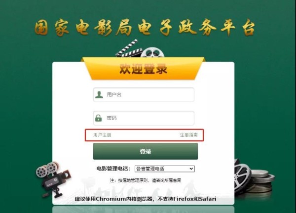 上海电影剧本（梗概）备案立项流程