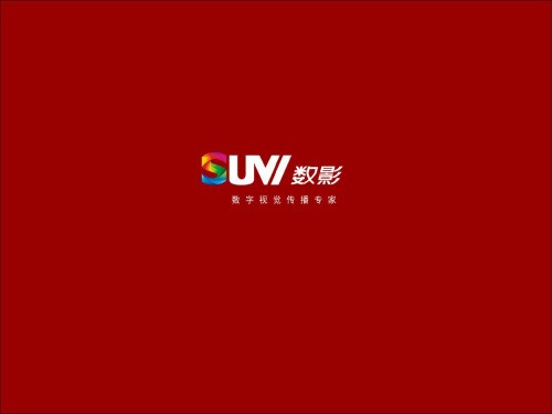 影视实拍工作流程