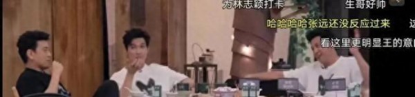 《尴尬！《披荆斩棘的哥哥3》历史性翻车，嘉宾组队内幕曝光