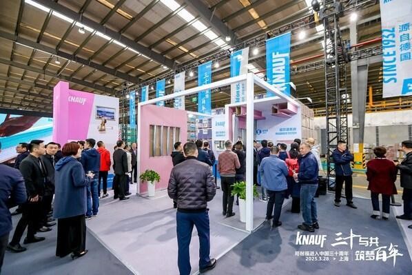 可耐福中国三十周年庆典:以德系匠心铸就可持续建筑未来