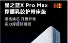 1299元，小米刚上架一款潜力爆品！