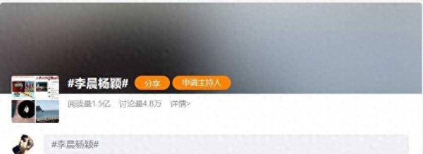 4月最炸裂娱乐新闻，李晨和杨颖在一起了？能不能不要这么离谱！
